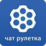 Чат Рулетка от Маралесов