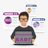 ШТРИХКЭШ | Товар за отзыв WB ВБ Ozon Маркет| Акции | Промокоды | Выкуп | Chat