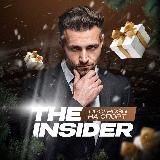 VIP ПОДПИСКА