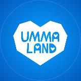 ИЗДАТЕЛЬСТВО UMMALAND | OFFICIAL ДЕТСКОЕ ИСЛАМСКОЕ | КНИГИ