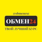 Обмен Валюты Переводы Exchange