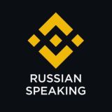 Комьюнити Binance