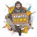 От 0 к 1 в крипте // Crypto, NFT, Web 3.0