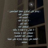 مقاطع ، ادعيه ، اذكار ،رمضان 2026🤎،