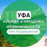 Сдать в Уфе квартиру, Собственники ЖиЛья ☟ Сниму комнату сдам, дом снять, Аренда Уфа
