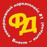 ФУДДВОР🍒Тольятти