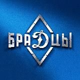ФК БраДцы