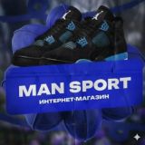👟Man Sport: Интернет-Магазин