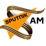 Sputnik Արմենիա