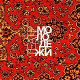 Театр молодёжи 🎭