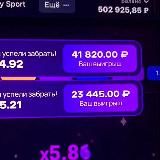 Лаки Джет | Lucky Jet