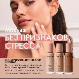 Россия Каталог ЭК Орифлэйм Орифлейм Oriflame