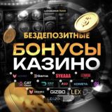 ТОП 10 CASINO ЛИЦЕНЗИЕЙ