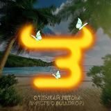 ПРОМОКОДЫ BULLDROP