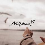 Цитаты | умные мысли