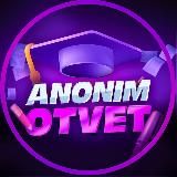 ОГЭ, ЕГЭ ОТВЕТЫ 🇷🇺