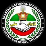 اتحاد ملی ایران