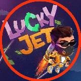 🔰 LUCKY JET SIGNALS 🔰