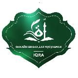 Sabeel al najah by Um Malik