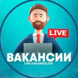 Вакансии Live°