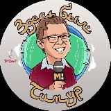 Здесь был Тимур | Тимур Журавель