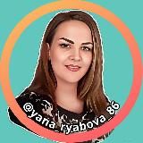 Онлайн работа с нуля и без опыта | Яна Рябова