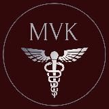 MedVaKs