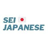 Японский язык Sei Japanese