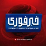 اخبار جنگ امریکا ایران اسرائیل