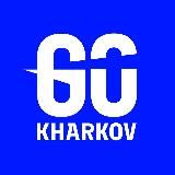 KHARKOVGO | Афіша Харків