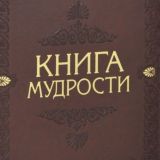 Психология