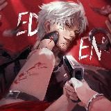 Eden | Тигр против Тигра | Омерта | Незапланированная беременность | Запланированная смерть