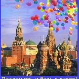 Интересная Москва