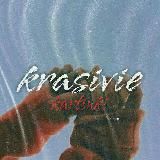 😍Красивые картинки😍