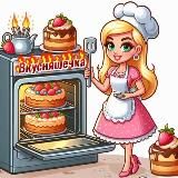 ВКУСНЯШЕЧКА.Рецепты из ПЕЧИ 🥧 Десерты 🍨