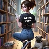 БубусикЧитает📚