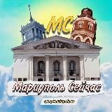 Мариуполь сейчас 🇺🇦
