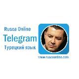 Rusca & Türkçe Практика с Носителем
