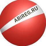 Бизнес-инсайды Абирег