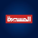 قناة المسيرة الفضائية