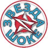 Звезда в шоке!