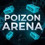 PoizonLiter