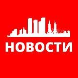 Нальчик Новости