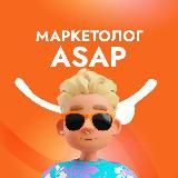 Маркетолог Автосуши 🥢