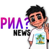 Reel News