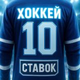 𝟏𝟎 𝐒𝐓𝐀𝐕𝐎𝐊® | 𝐇𝐎𝐂𝐊𝐄𝐘🏒