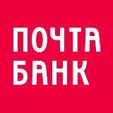 Почта
