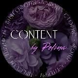 Content by Polina 💜