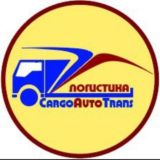 CargoAutoTrans