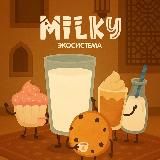 🥛МИЛКИ ШКОЛА 🍪